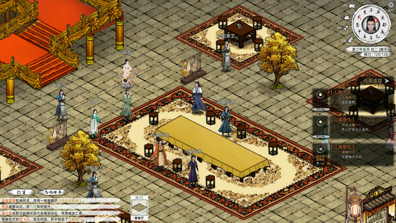刀剑江湖路 Path of Kung Fu 江湖路：缘起 V1.0.0.16.Build.18604894.20250531-踏雪行歌-武道浮生+全DLC 免安装中文版[13.8GB]【B5433】