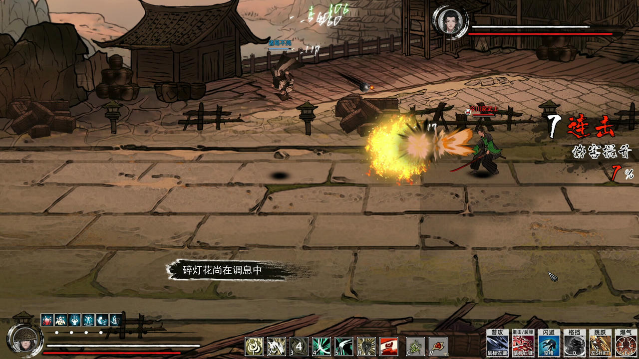 刀剑江湖路 Path of Kung Fu 江湖路：缘起 V1.0.0.16.Build.18604894.20250531-踏雪行歌-武道浮生+全DLC 免安装中文版[13.8GB]【B5433】
