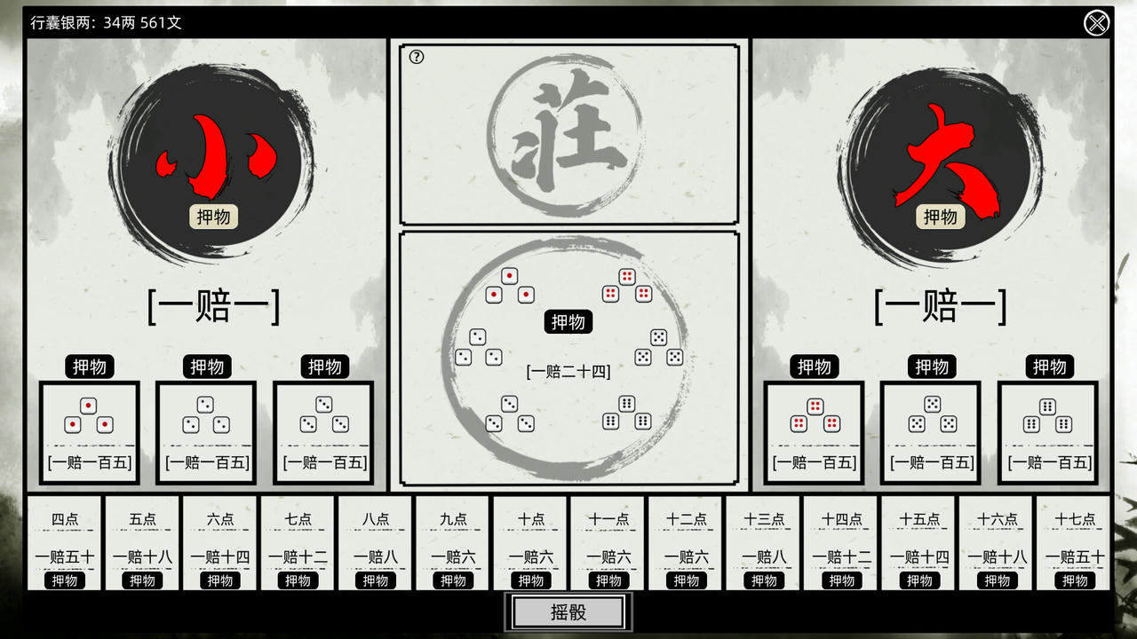 刀剑江湖路 Path of Kung Fu 江湖路：缘起 V1.0.0.16.Build.18604894.20250531-踏雪行歌-武道浮生+全DLC 免安装中文版[13.8GB]【B5433】