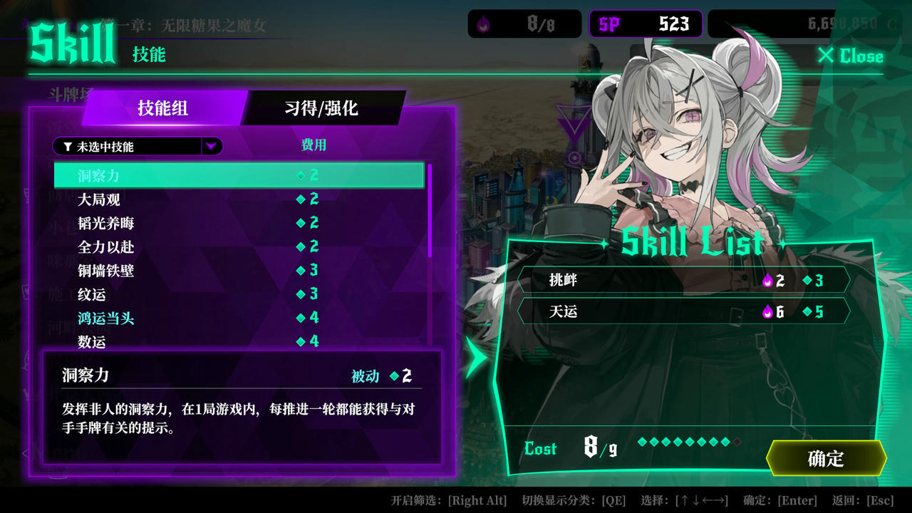 深渊绝赌：千王处刑 All in Abyss Judge the Fake v20250409 免安装中文版[2.08GB]【B5422】
