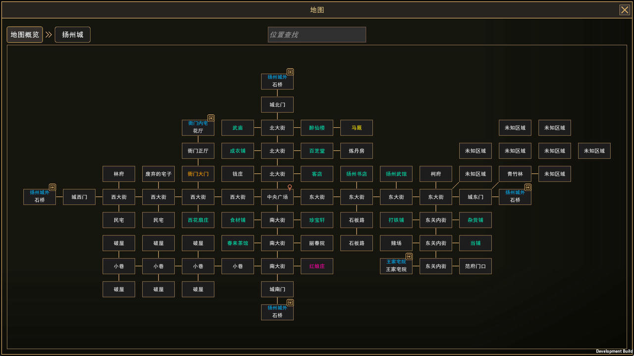 我来自江湖 From Jianghu V0.6.03.Build.19258236.20250718-剑舞千山-画皮幻影 免安装中文版[323MB]【B5657】