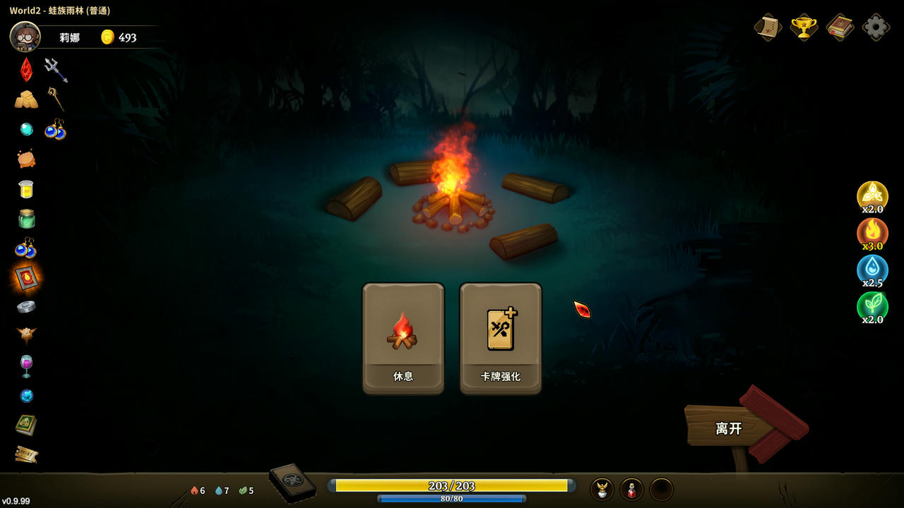 英雄征集 Heroes Wanted V1.1.9.Build.15273162.20250717-炎龙咆哮-冰封千里 免安装中文版[1.25GB]【B5668】