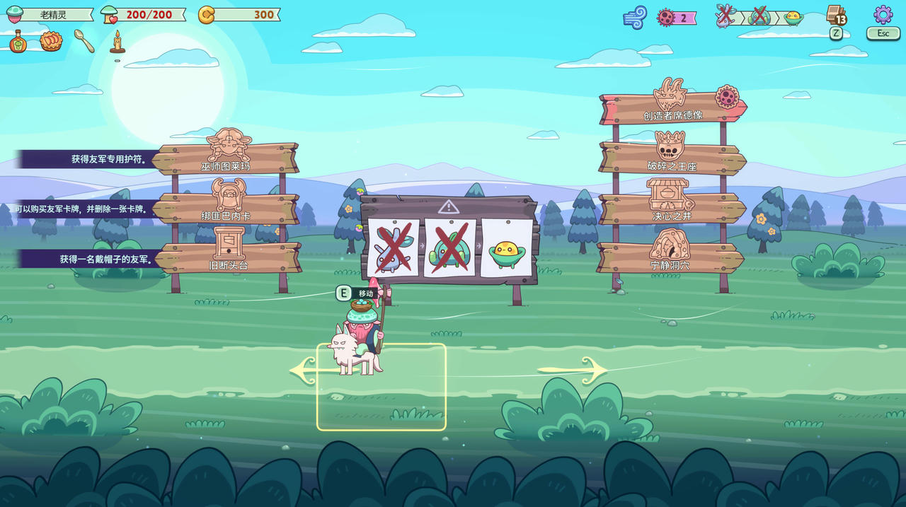 绿林英雄 Forest Heroes Build.19270103.20250718+全DLC 免安装中文版[1.03GB]【B5655】