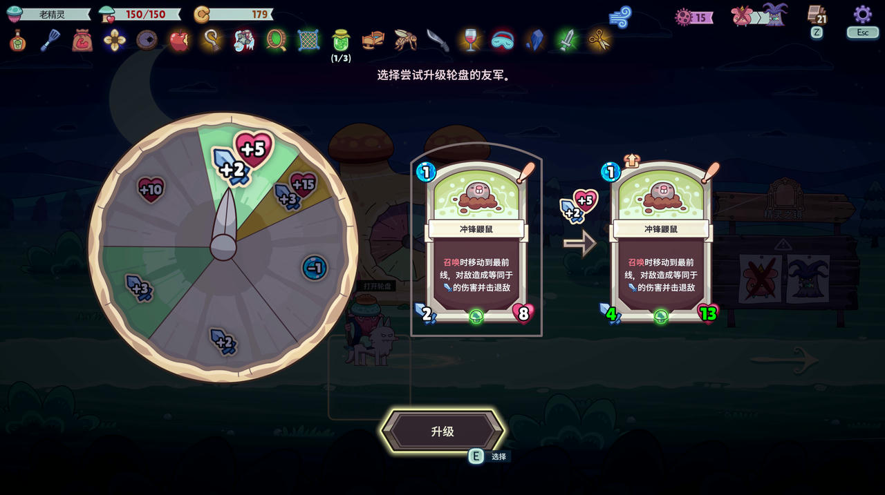 绿林英雄 Forest Heroes Build.19270103.20250718+全DLC 免安装中文版[1.03GB]【B5655】