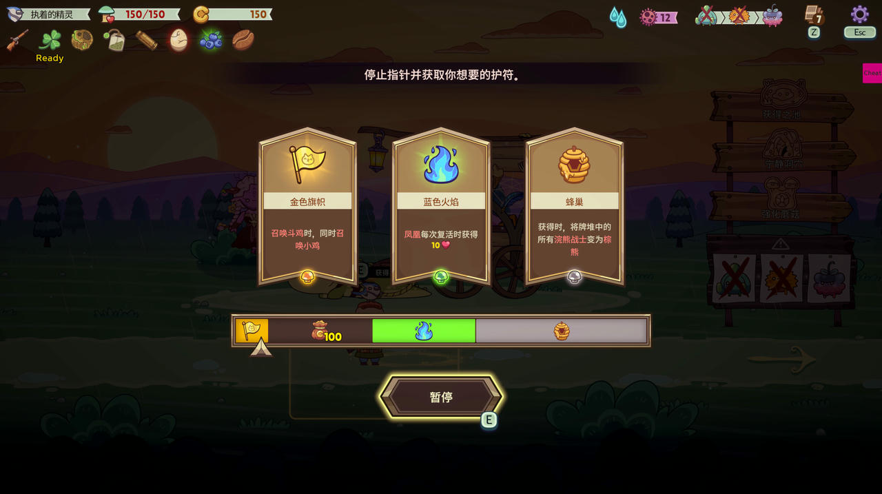 绿林英雄 Forest Heroes Build.19270103.20250718+全DLC 免安装中文版[1.03GB]【B5655】