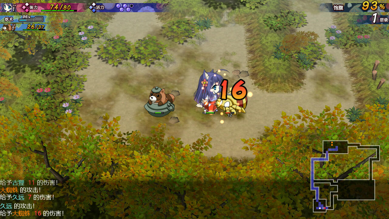 神乐创世纪-久远 Tenoke Kagura Genesis：Kuon's Story V1.0.0.Build.13273033.20240128-斩影神威-天罡战势 安装包+免安装中文版[2.21GB]【B5661】