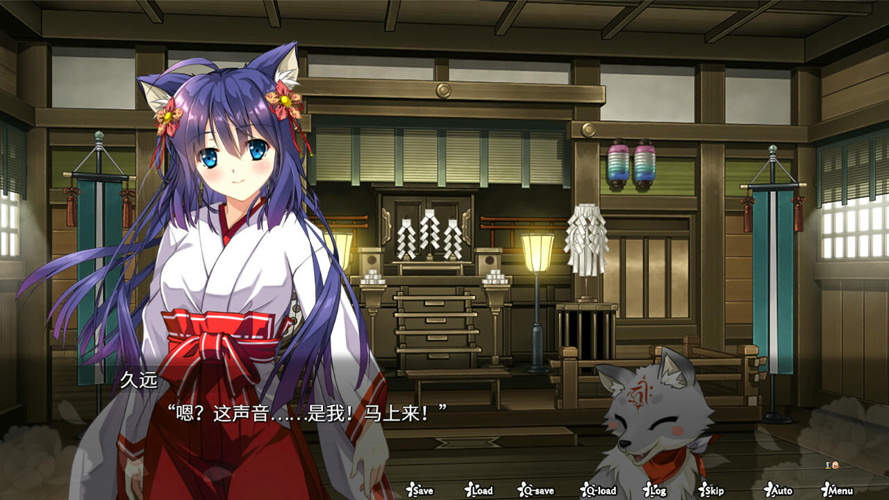 神乐创世纪-久远 Tenoke Kagura Genesis：Kuon's Story V1.0.0.Build.13273033.20240128-斩影神威-天罡战势 安装包+免安装中文版[2.21GB]【B5661】