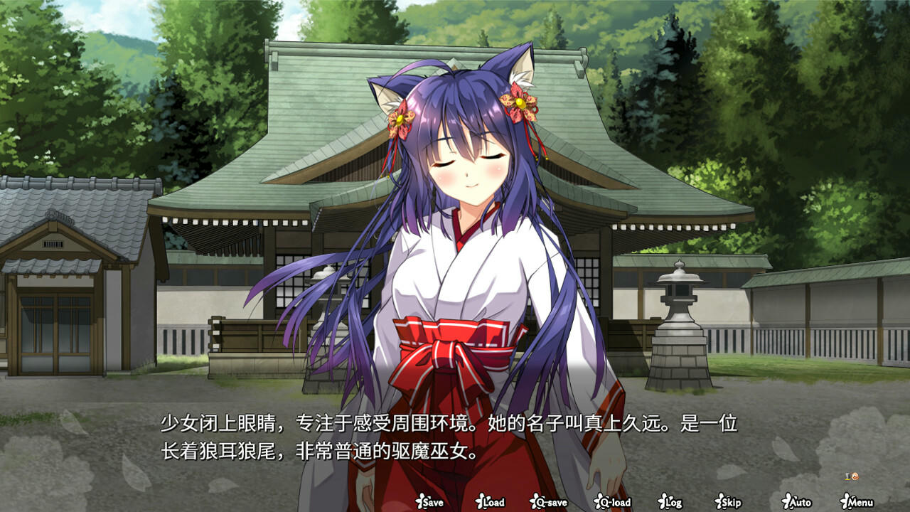 神乐创世纪-久远 Tenoke Kagura Genesis：Kuon's Story V1.0.0.Build.13273033.20240128-斩影神威-天罡战势 安装包+免安装中文版[2.21GB]【B5661】
