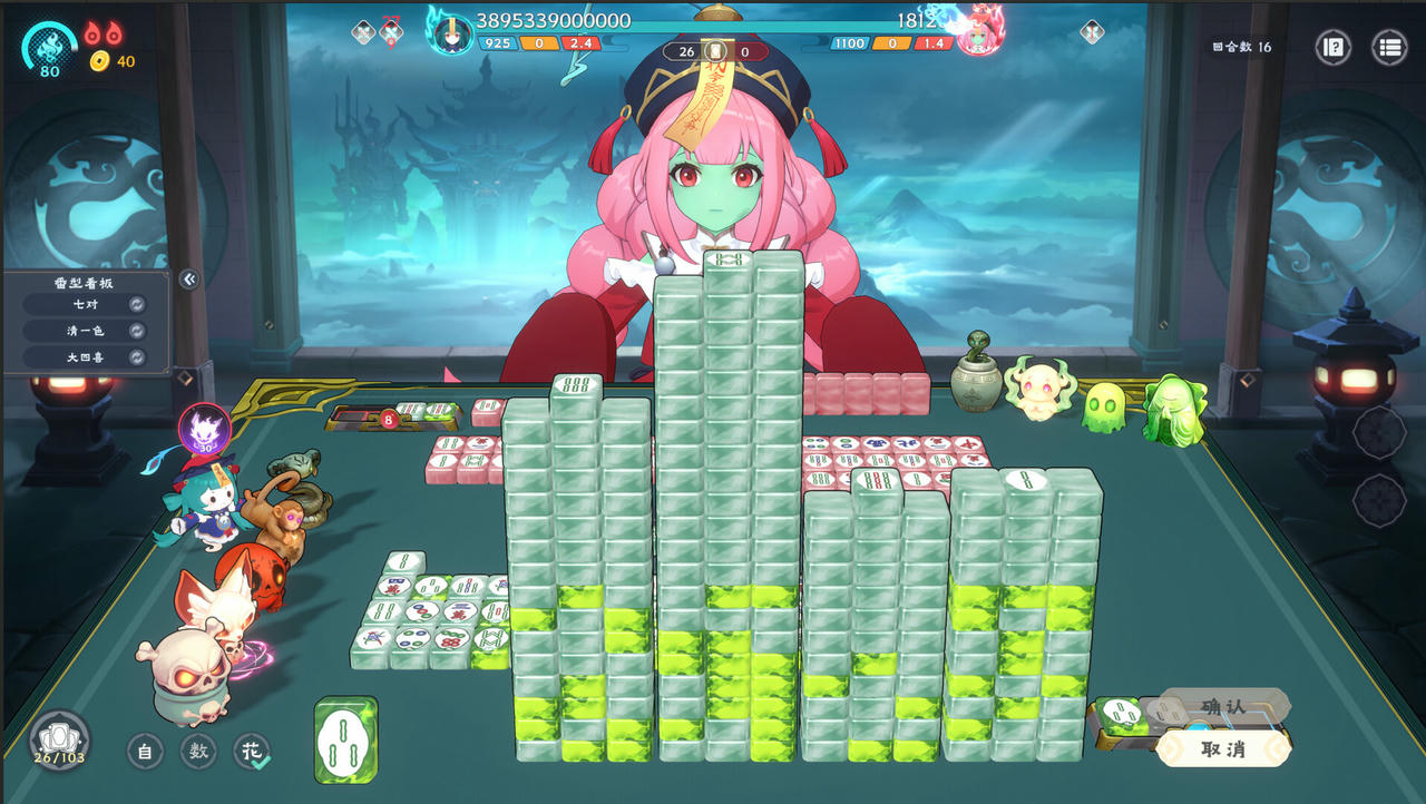 我在地府打麻将 Demonic Mahjong Build.19244256.20250717+全DLC 免安装中文豪华版[3.95GB]【B5641】