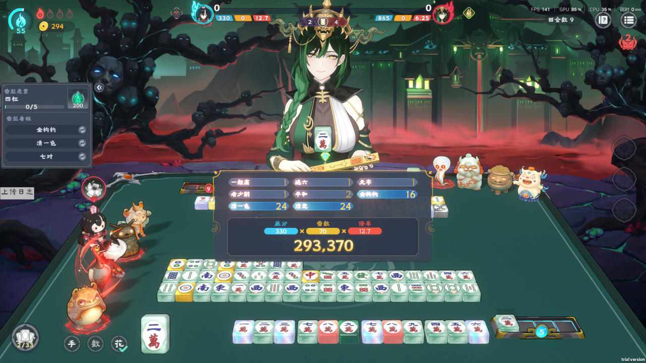我在地府打麻将 Demonic Mahjong Build.19244256.20250717+全DLC 免安装中文豪华版[3.95GB]【B5641】