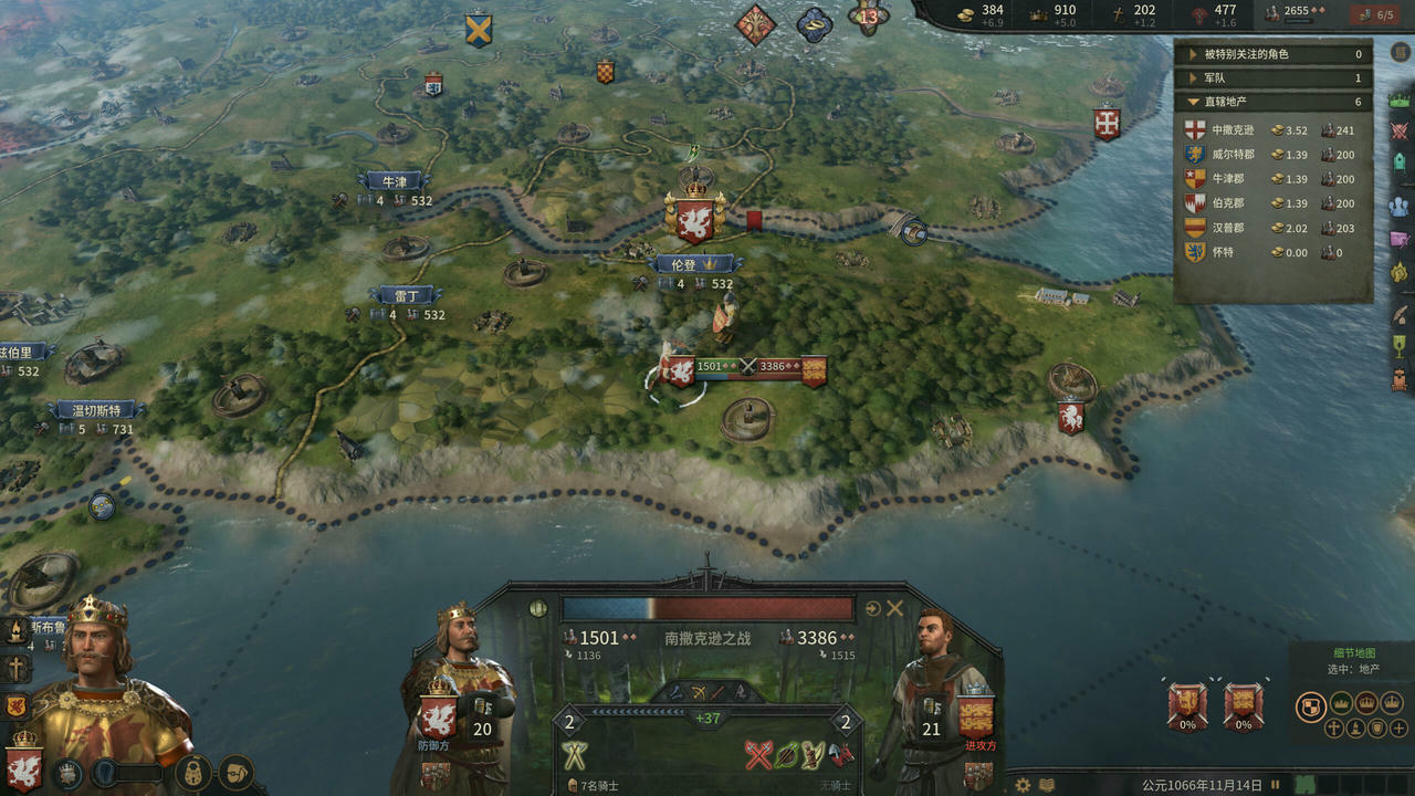 王国风云3 Crusader Kings III V1.16.2.3.20250603+整合全部DLC 免安装中文版[14.6GB]【B5683】