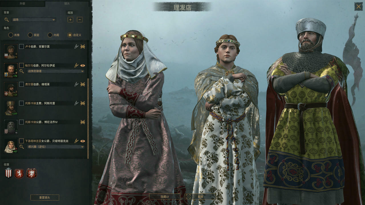 王国风云3 Crusader Kings III V1.16.2.3.20250603+整合全部DLC 免安装中文版[14.6GB]【B5683】