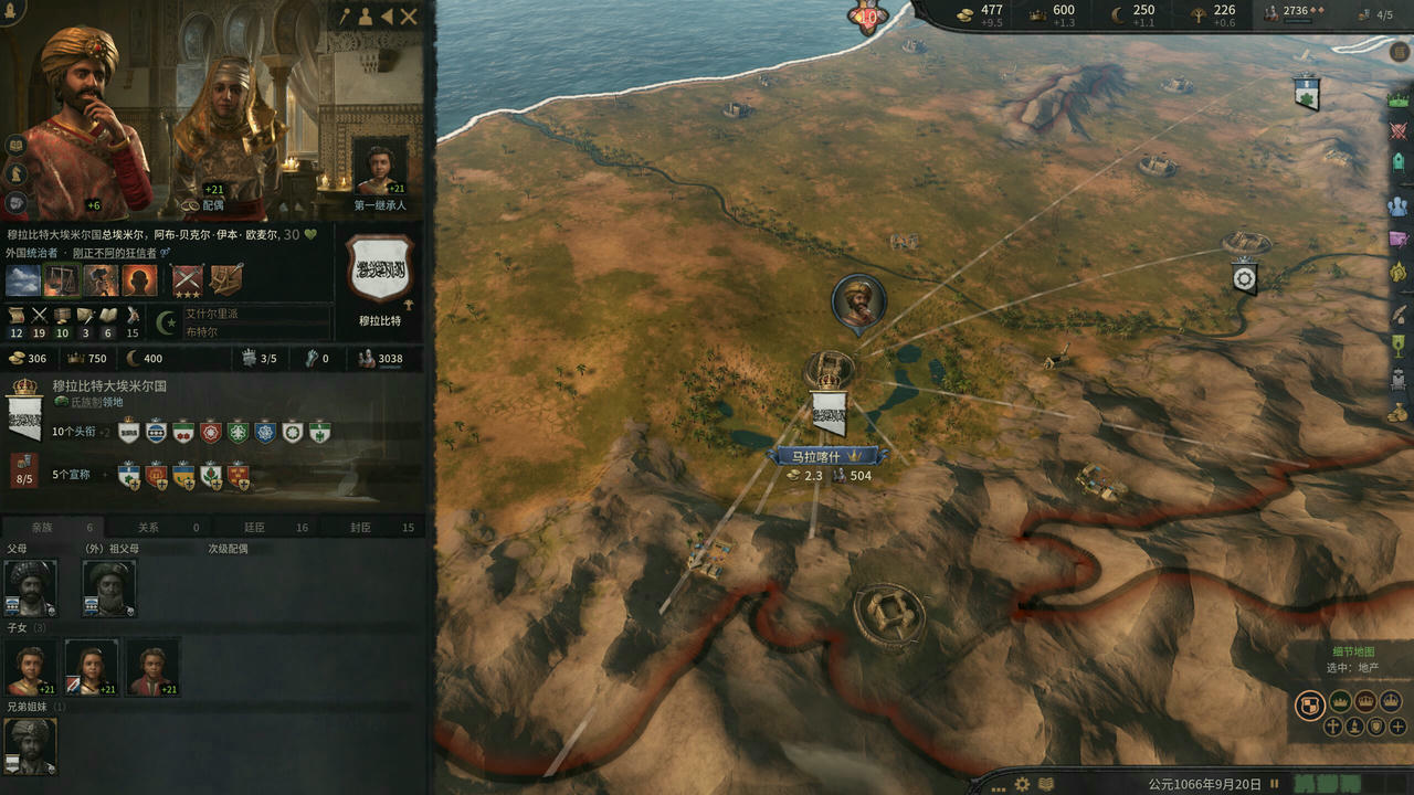 王国风云3 Crusader Kings III V1.16.2.3.20250603+整合全部DLC 免安装中文版[14.6GB]【B5683】