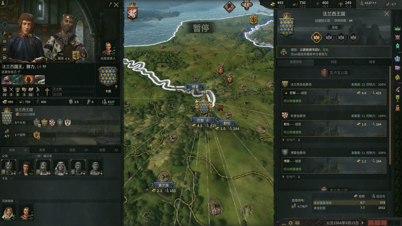 王国风云3 Crusader Kings III V1.16.2.3.20250603+整合全部DLC 免安装中文版[14.6GB]【B5683】