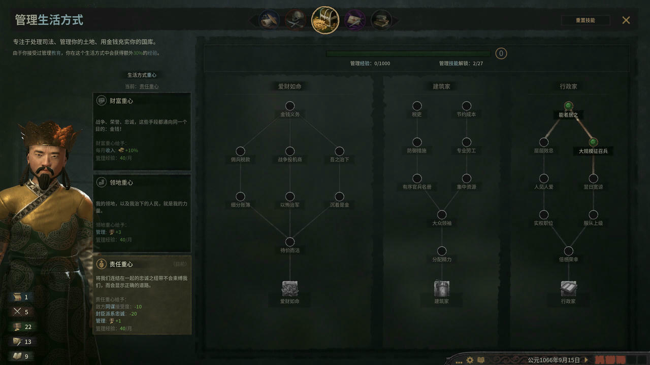 王国风云3 Crusader Kings III V1.16.2.3.20250603+整合全部DLC 免安装中文版[14.6GB]【B5683】