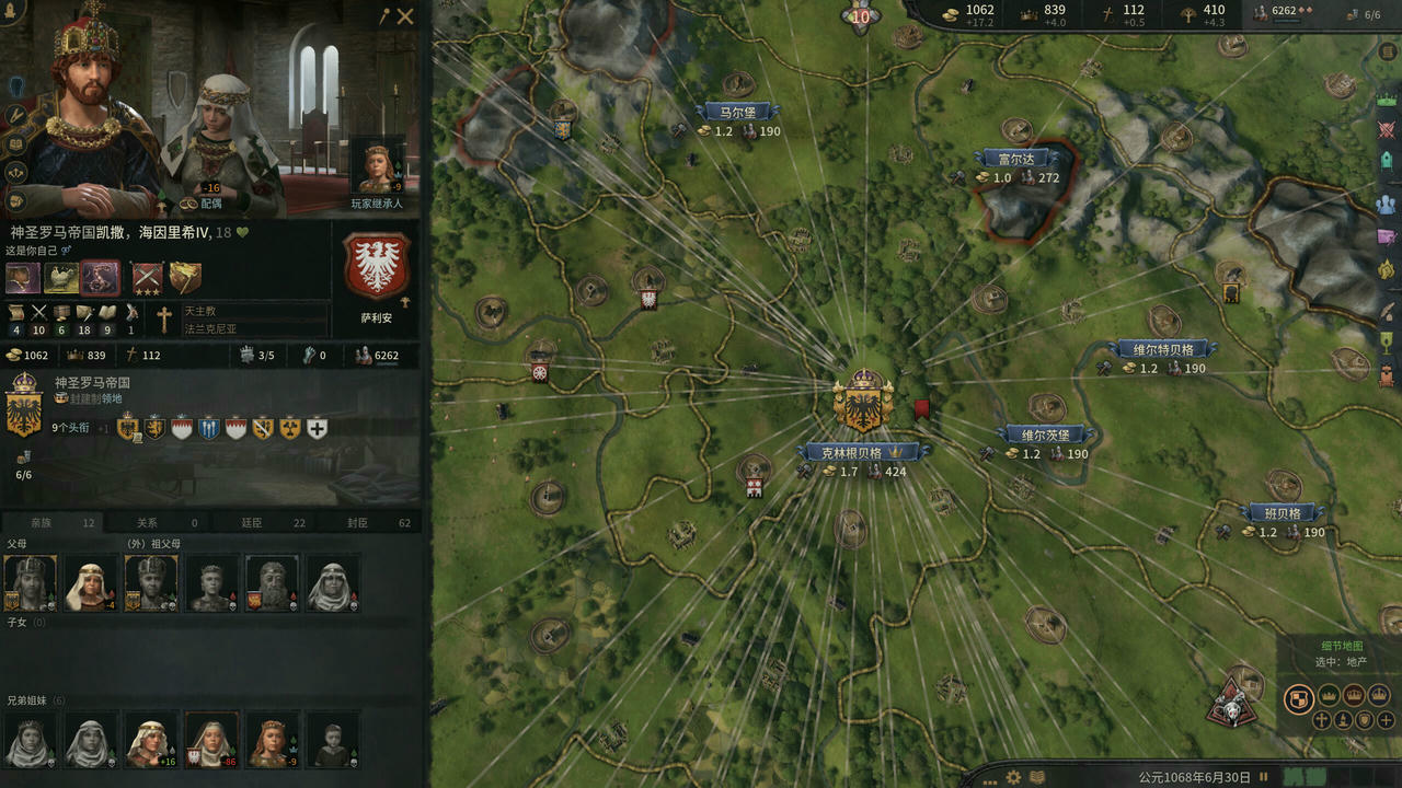 王国风云3 Crusader Kings III V1.16.2.3.20250603+整合全部DLC 免安装中文版[14.6GB]【B5683】