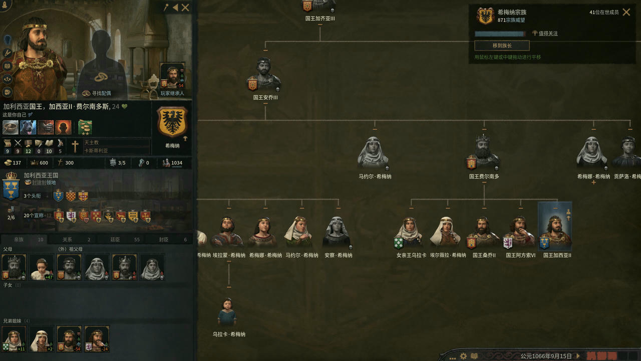 王国风云3 Crusader Kings III V1.16.2.3.20250603+整合全部DLC 免安装中文版[14.6GB]【B5683】