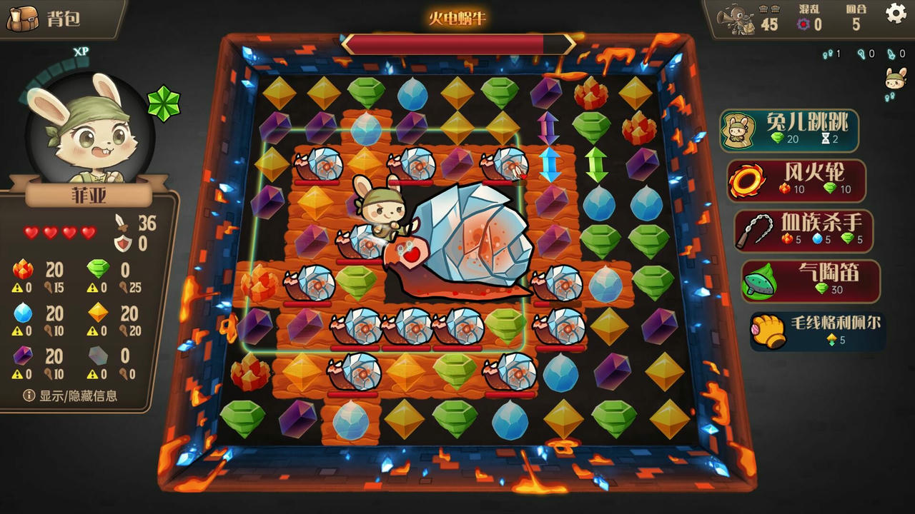 消除迷宫：异境入侵-支持者版 Roguematch：The Extraplanar Invasion V1.0.1.Build.19284669.20250721+支持者DLC 免安装中文版[4.18GB]【B5686】