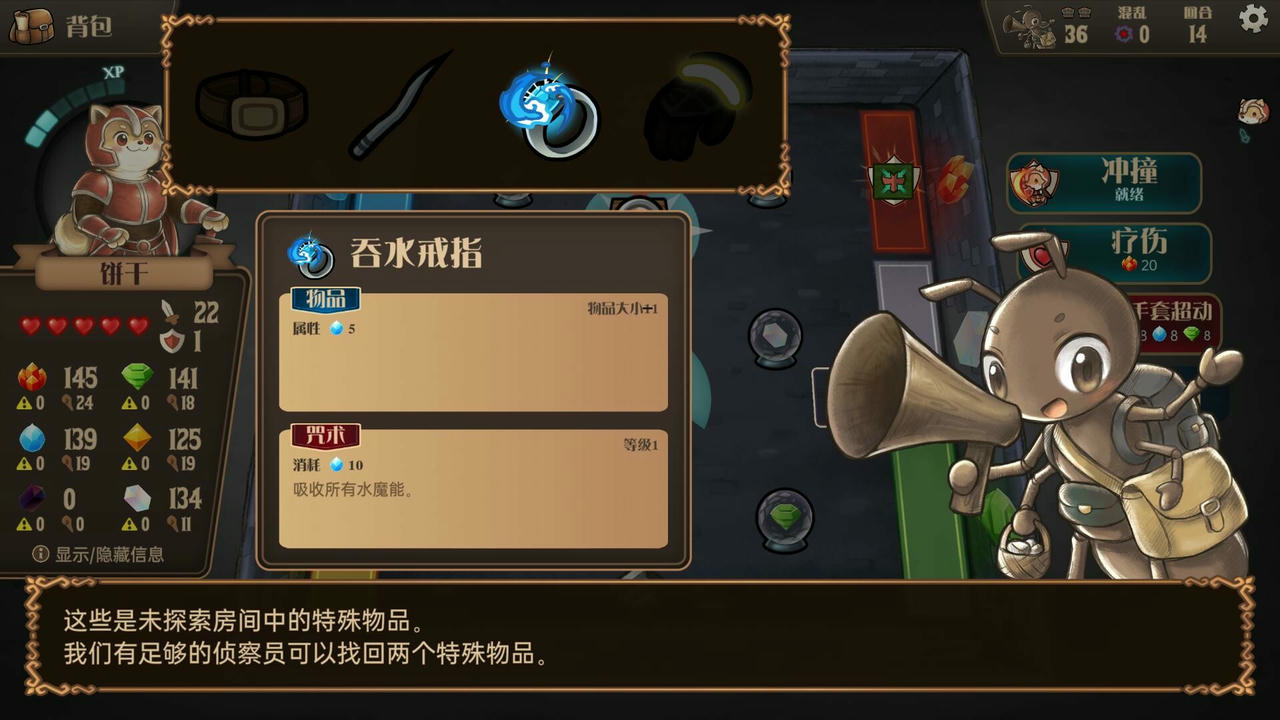 消除迷宫：异境入侵-支持者版 Roguematch：The Extraplanar Invasion V1.0.1.Build.19284669.20250721+支持者DLC 免安装中文版[4.18GB]【B5686】