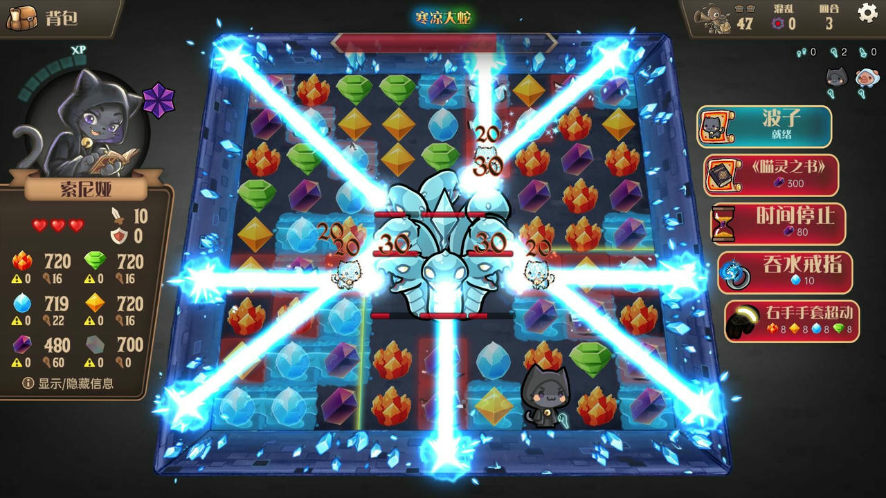 消除迷宫：异境入侵-支持者版 Roguematch：The Extraplanar Invasion V1.0.1.Build.19284669.20250721+支持者DLC 免安装中文版[4.18GB]【B5686】