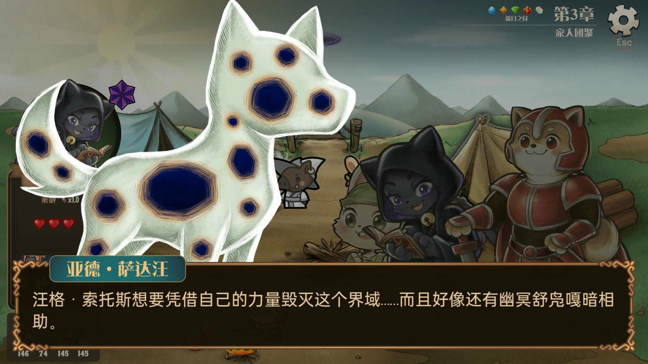 消除迷宫：异境入侵-支持者版 Roguematch：The Extraplanar Invasion V1.0.1.Build.19284669.20250721+支持者DLC 免安装中文版[4.18GB]【B5686】