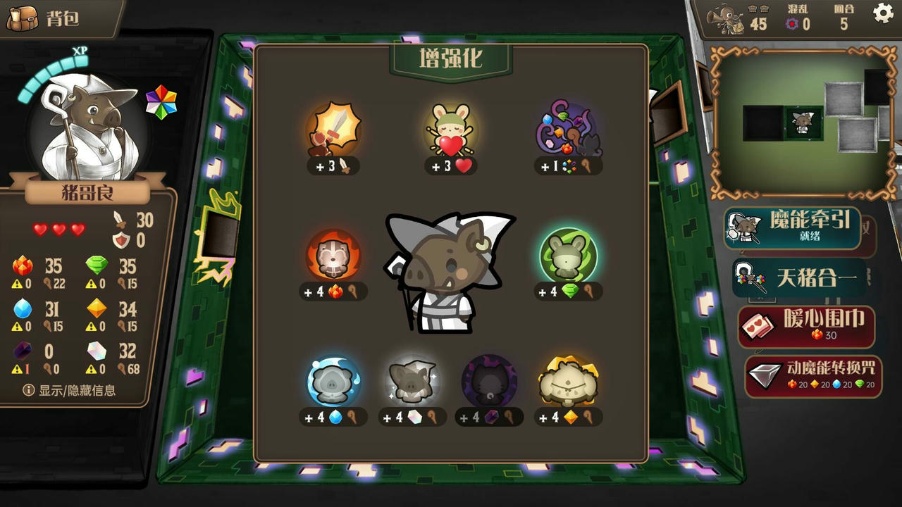 消除迷宫：异境入侵-支持者版 Roguematch：The Extraplanar Invasion V1.0.1.Build.19284669.20250721+支持者DLC 免安装中文版[4.18GB]【B5686】