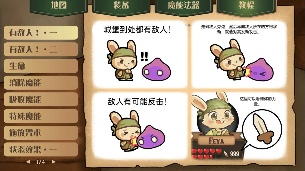 消除迷宫：异境入侵-支持者版 Roguematch：The Extraplanar Invasion V1.0.1.Build.19284669.20250721+支持者DLC 免安装中文版[4.18GB]【B5686】