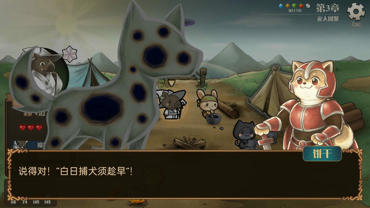 消除迷宫：异境入侵-支持者版 Roguematch：The Extraplanar Invasion V1.0.1.Build.19284669.20250721+支持者DLC 免安装中文版[4.18GB]【B5686】
