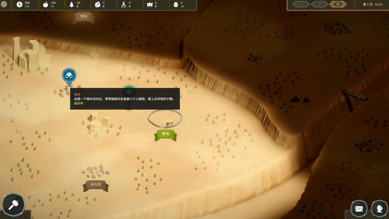 领土崛起 Kingdom Ascension V1.0.0.4.Build.19283714.20250721-铁羽骑锋-盾阵之怒+全DLC 免安装中文豪华版[785MB]【B5685】
