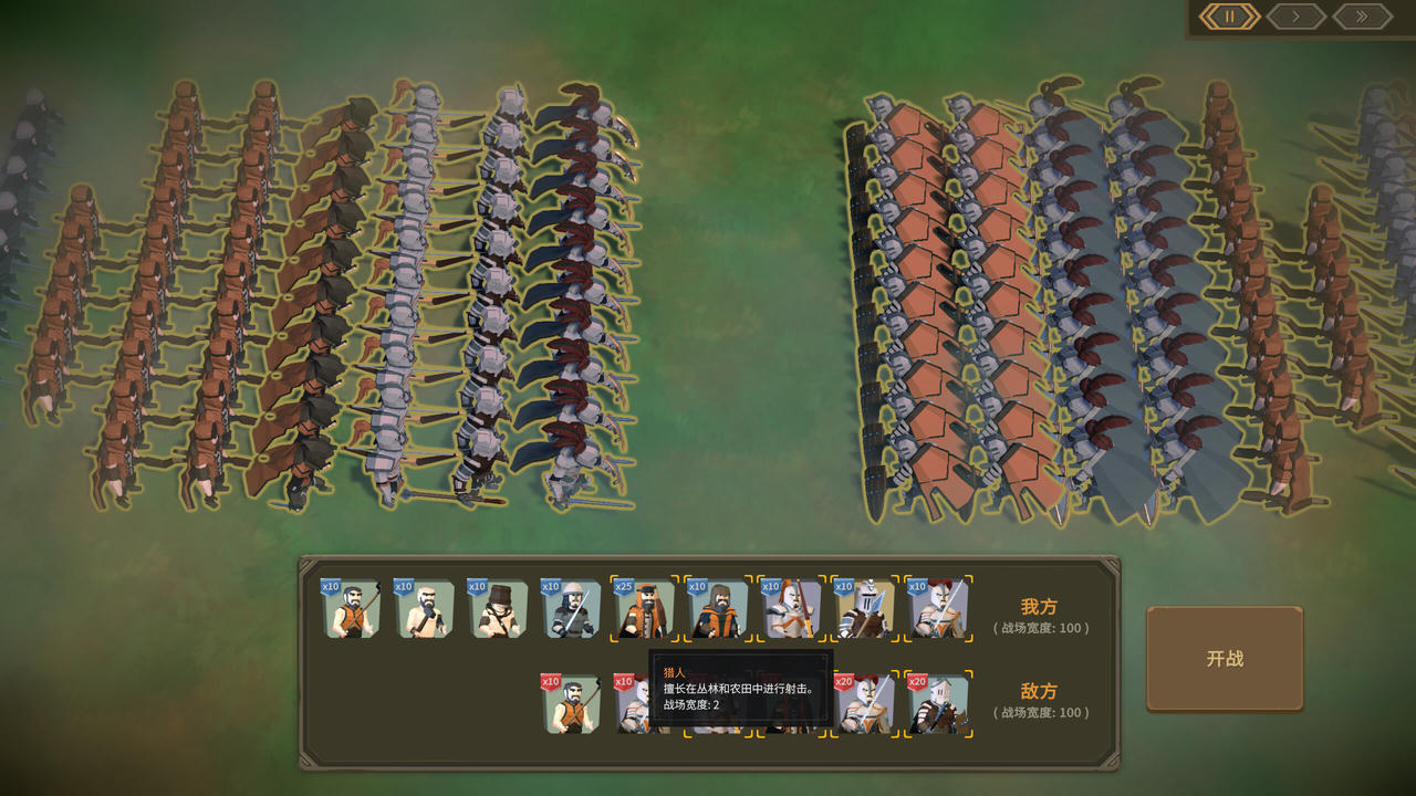领土崛起 Kingdom Ascension V1.0.0.4.Build.19283714.20250721-铁羽骑锋-盾阵之怒+全DLC 免安装中文豪华版[785MB]【B5685】
