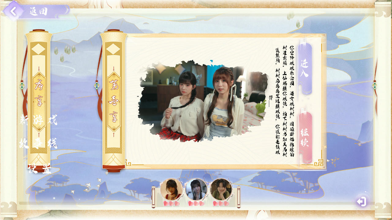 百妖试禅心 Build.19290636.20250721-百妖乱意-梦入禅门+全DLC 免安装中文版[48.1GB]【B5684】