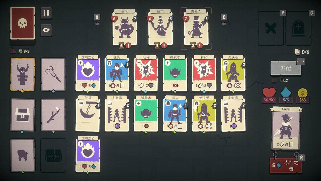 勇者翻翻看 Pairs and Perils V1.2.1.Build.18784720.20250721 免安装中文版[528MB]【B5707】