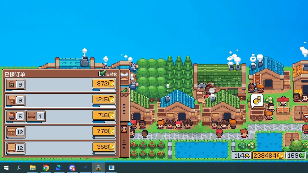 麦穗镇物语：放置好时光 Village Tale - Supporter Pack Build.19410693.20250731+支持者DLC 免安装中文版[308MB]【B5753】