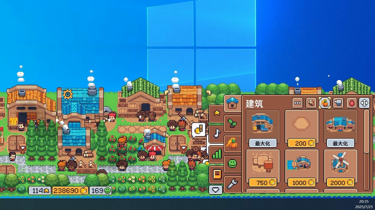 麦穗镇物语：放置好时光 Village Tale - Supporter Pack Build.19410693.20250731+支持者DLC 免安装中文版[308MB]【B5753】