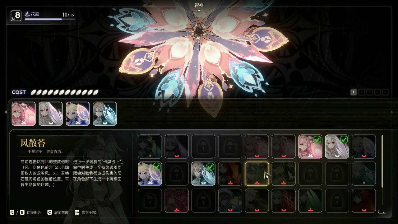 梦灯花 Noctuary V1.2.0.Build.19414900.20250731-千年之誓-破灭巨剑+全DLC 免安装中文版[9.70GB]【B5755】