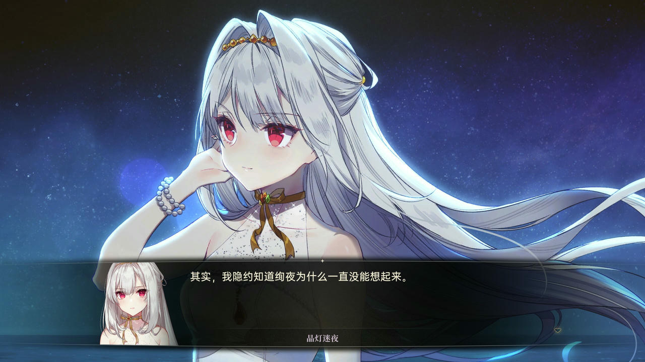 梦灯花 Noctuary V1.2.0.Build.19414900.20250731-千年之誓-破灭巨剑+全DLC 免安装中文版[9.70GB]【B5755】