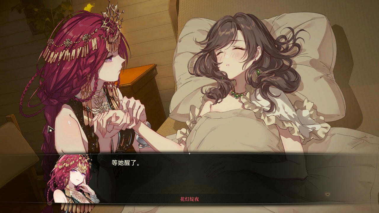 梦灯花 Noctuary V1.2.0.Build.19414900.20250731-千年之誓-破灭巨剑+全DLC 免安装中文版[9.70GB]【B5755】