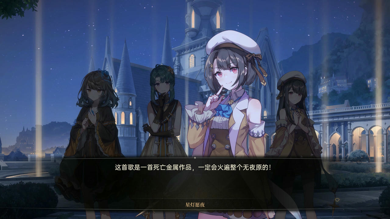 梦灯花 Noctuary V1.2.0.Build.19414900.20250731-千年之誓-破灭巨剑+全DLC 免安装中文版[9.70GB]【B5755】
