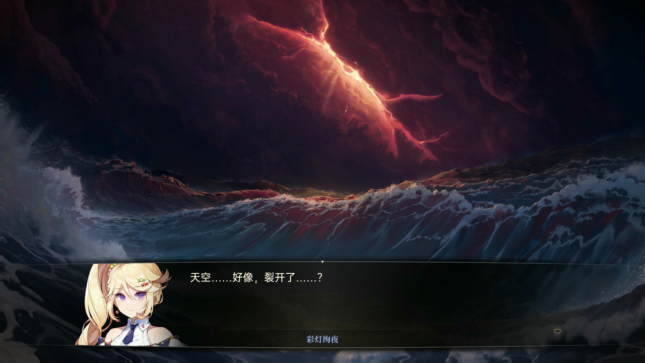 梦灯花 Noctuary V1.2.0.Build.19414900.20250731-千年之誓-破灭巨剑+全DLC 免安装中文版[9.70GB]【B5755】