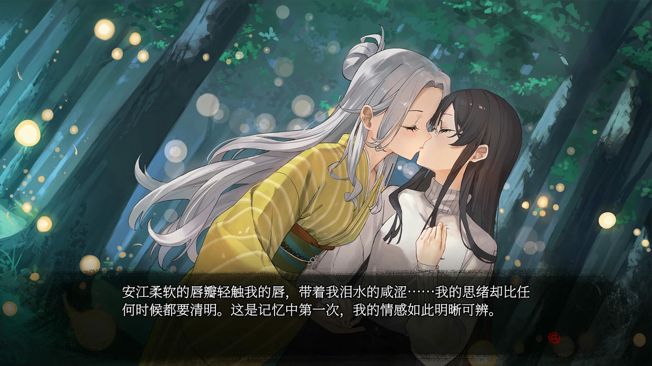 血断心连 A Tithe in Blood Build.18888408.20250618 免安装中文版[5.34GB]【B5756】