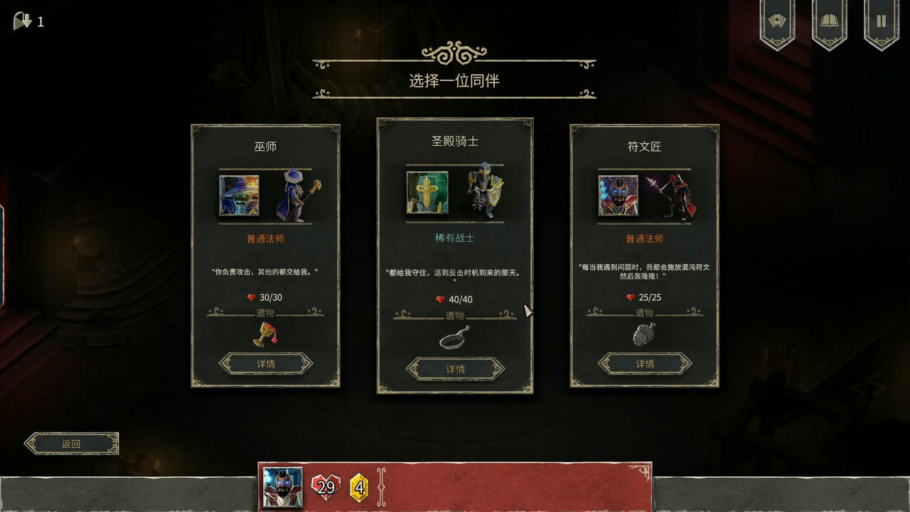 地狱卡牌 HELLCARD V1.1.Build.19426406.20250804-魔域苍穹-锻造之剑+全DLC 免安装中文豪华版[1.55GB]【B5780】