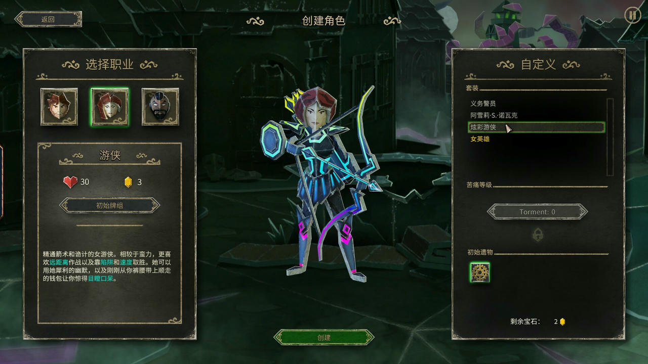 地狱卡牌 HELLCARD V1.1.Build.19426406.20250804-魔域苍穹-锻造之剑+全DLC 免安装中文豪华版[1.55GB]【B5780】