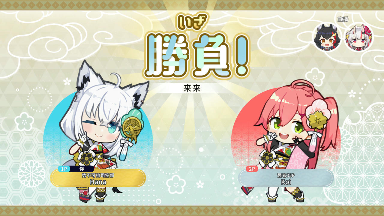 Hololive Holo's花札 Hanafuda Hololive Holo的花牌 V1.1.0.Build.19420084.20250801 免安装中文版[1.00GB]【B5766】
