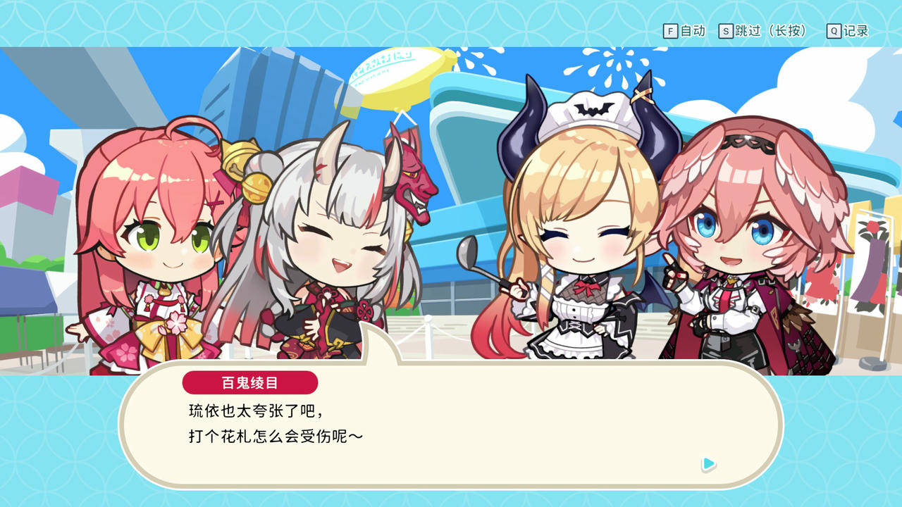 Hololive Holo's花札 Hanafuda Hololive Holo的花牌 V1.1.0.Build.19420084.20250801 免安装中文版[1.00GB]【B5766】