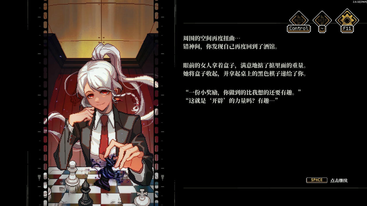 人格解体 Depersonalization V2.1.4.Build.19454340.20250803+梦的解析DLC-全DLC 免安装中文版[8.38GB]【B5769】