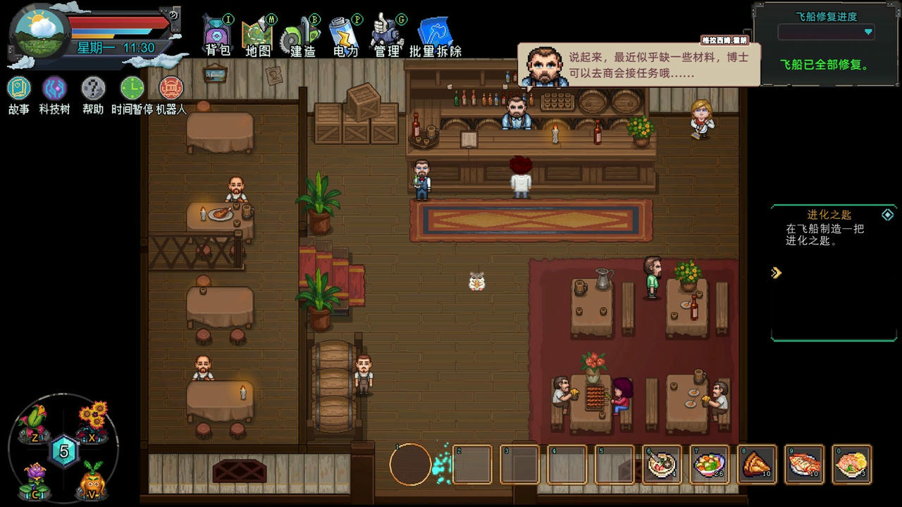 牧神镇物语 Faun Town V1.1.0.Build.18622180.20250803+全DLC 免安装中文版[1.32GB]【B5778】