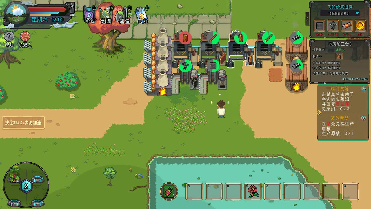牧神镇物语 Faun Town V1.1.0.Build.18622180.20250803+全DLC 免安装中文版[1.32GB]【B5778】