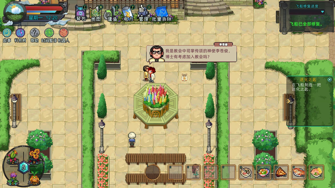 牧神镇物语 Faun Town V1.1.0.Build.18622180.20250803+全DLC 免安装中文版[1.32GB]【B5778】
