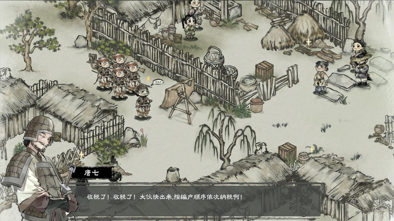 汉尘：腐草为萤 HanChen The Last day of Han Dynasty V0.5.20250703 免安装中文版[6.03GB]【B5772】