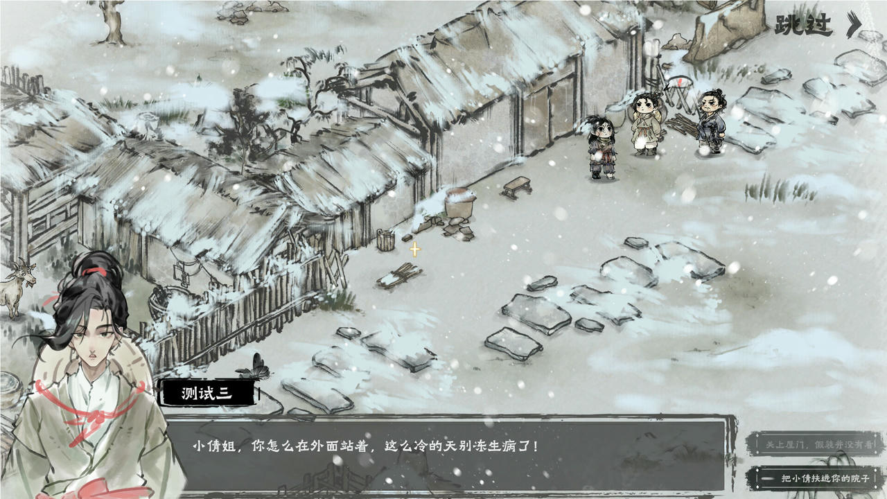 汉尘：腐草为萤 HanChen The Last day of Han Dynasty V0.5.20250703 免安装中文版[6.03GB]【B5772】